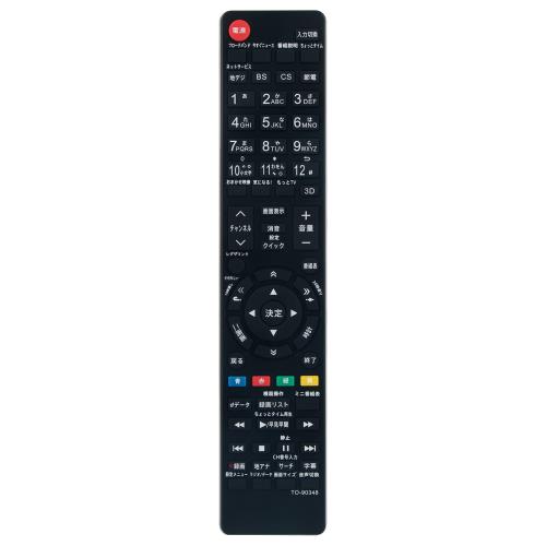 楽天市場】REGZA 37Z1S（リモコン｜アクセサリー・部品）：TV