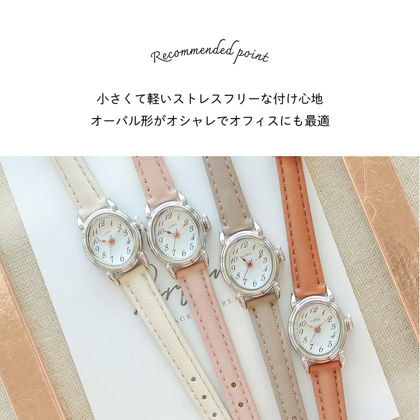 楽天市場】腕時計 レディース 革ベルト 楕円レザー ベーシックカラー