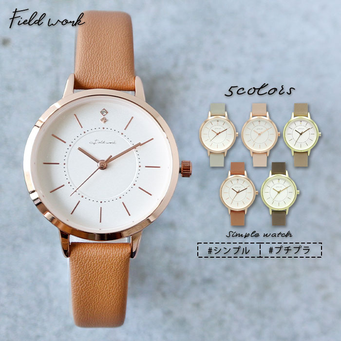 楽天市場】腕時計 レディース シンプ 高見え 高級感 仕事用 ビジネス