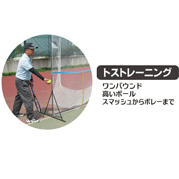 楽天市場】TX20-01 テニス用アッパーウィングネット (UNX10416156