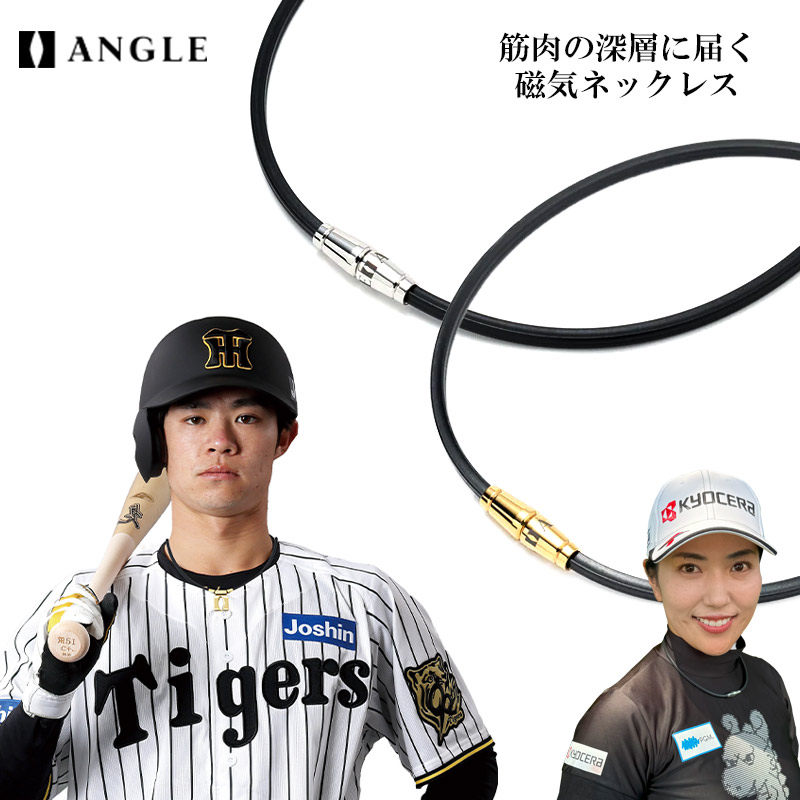 楽天市場】LINE登録で500円OFF ＼楽天1位／【医療機器】ANGLE e.MODEL