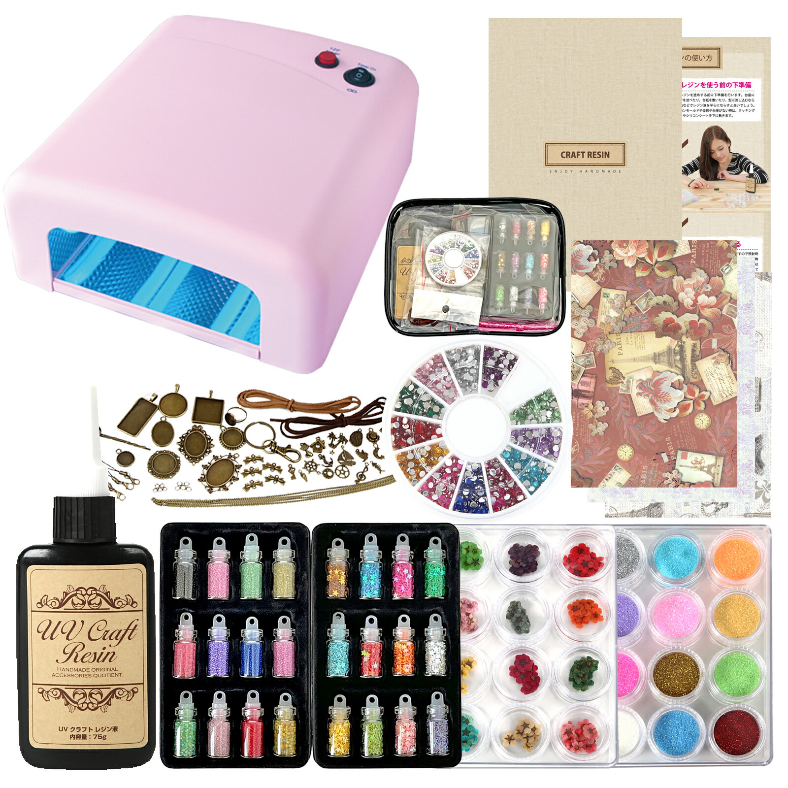 楽天市場】レジン手芸パーフェクトセット！【送料無料】簡単説明書付き