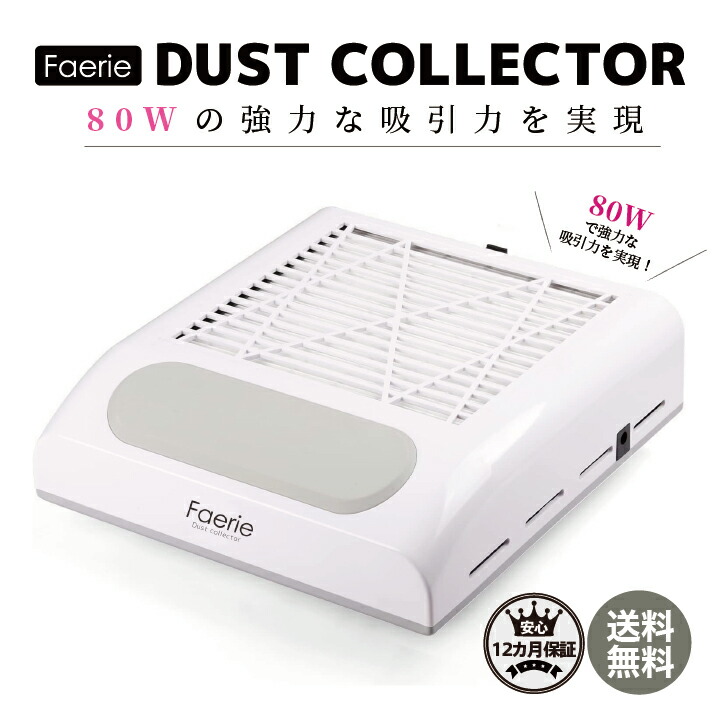 楽天市場】☆URAWA ミニター（ネイルフィニッシャー）G3