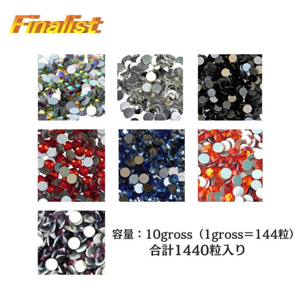 楽天市場】クリスタルオーロラ ss20 1440粒の通販