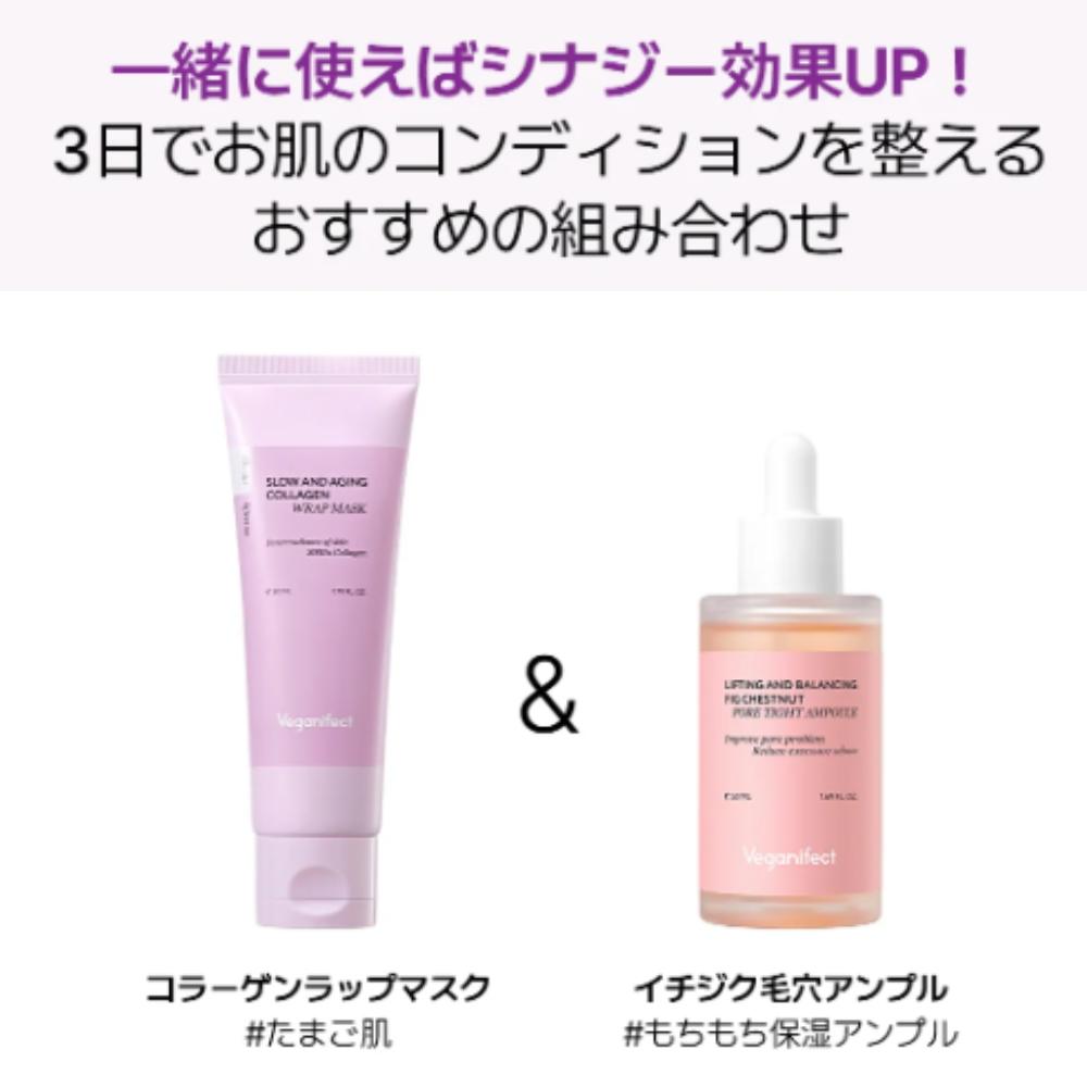 楽天市場】【レビュー投稿でシートマスク1枚プレゼント】 ヴィーガン