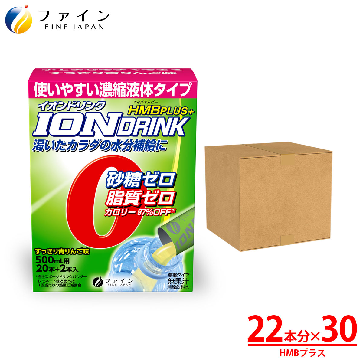 楽天市場】【16％OFFで販売中】 送料無料 スポーツドリンク イオン