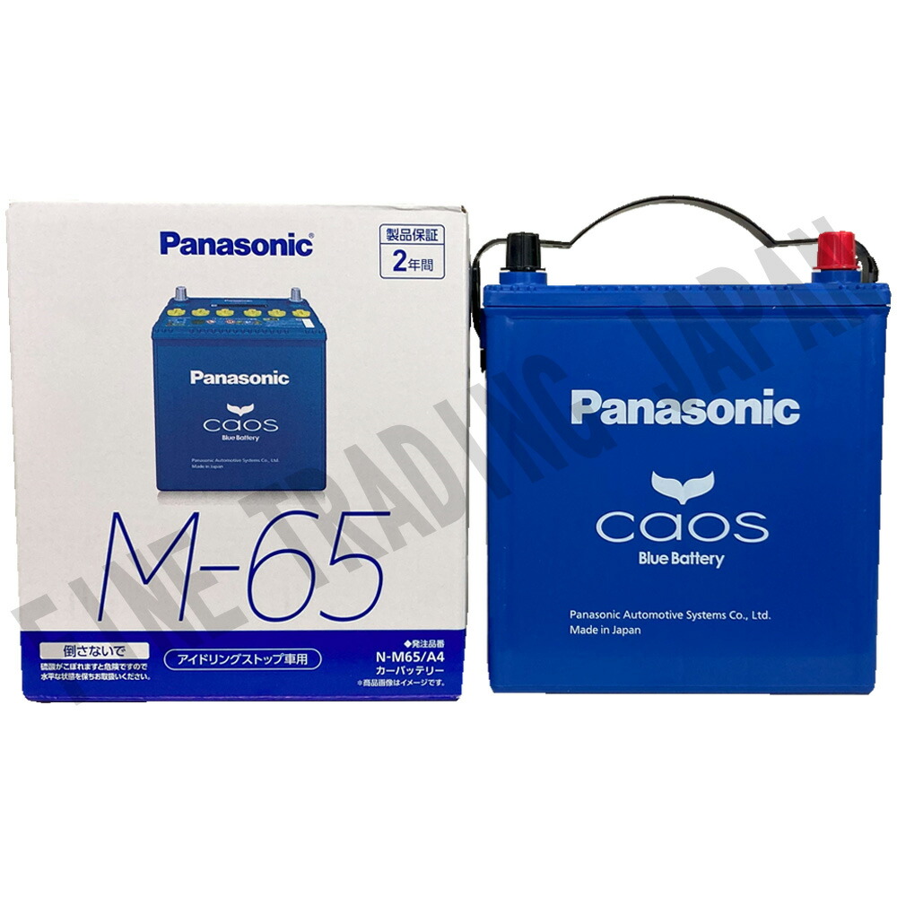 カオス m65r」の人気商品一覧 | 安い商品を通販サイトから探す - 価格.com