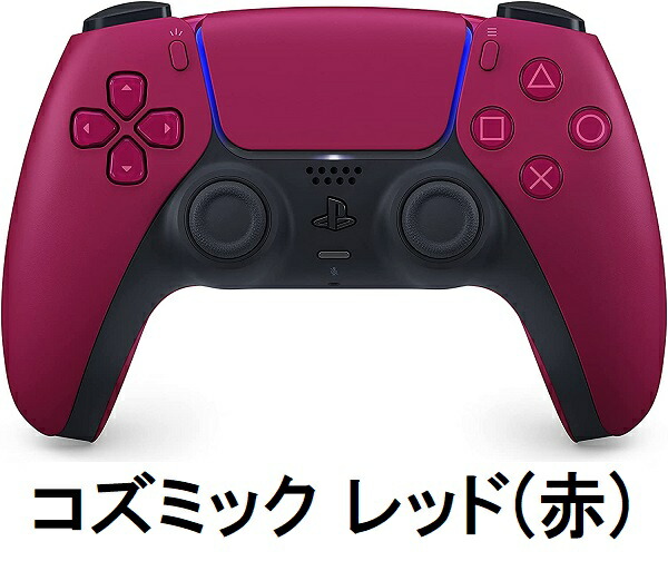 楽天市場】【15時迄の注文で即日発送】【新品】PlayStation5 DualSense