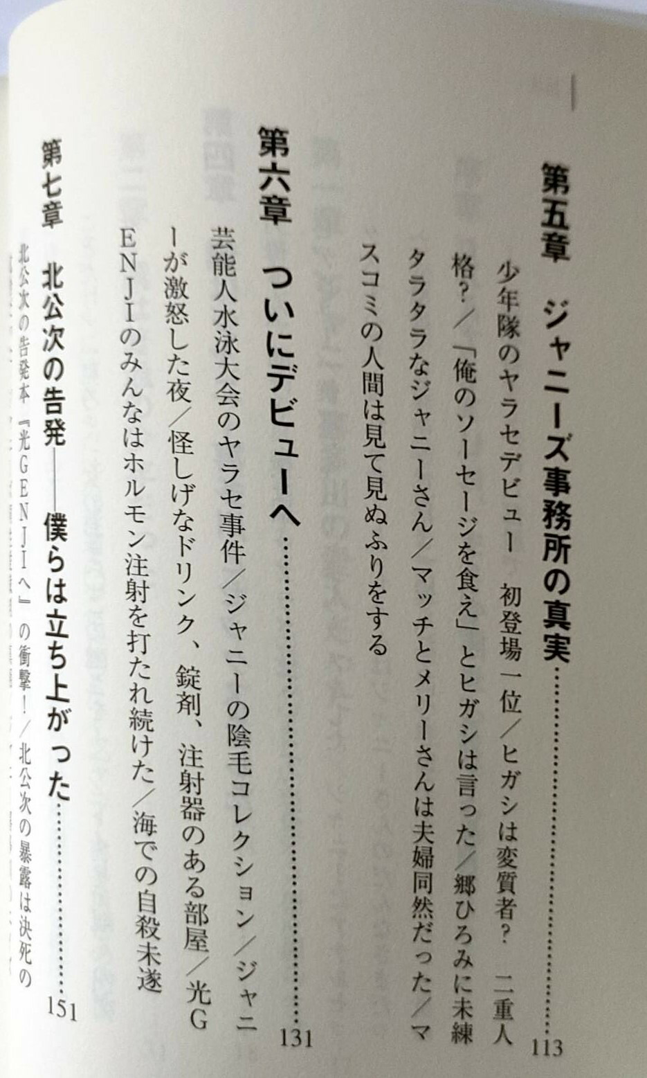 楽天市場】【絶版につき大変貴重】【新品】KAT-TUNへ 赤西仁がやめた