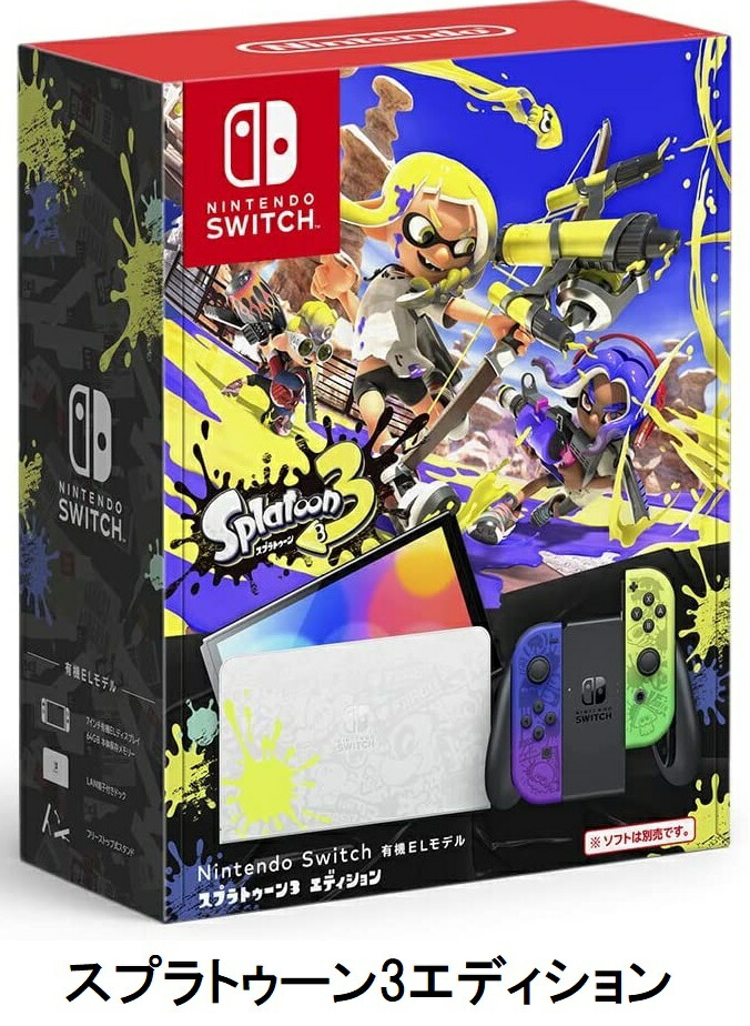 楽天市場】【15時迄の注文で即日発送】☆Nintendo Switch【有機EL