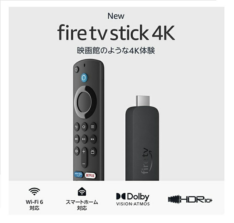 楽天市場】【Fire TV Stick 4K Max(マックス) Fire TV Stick史上最も