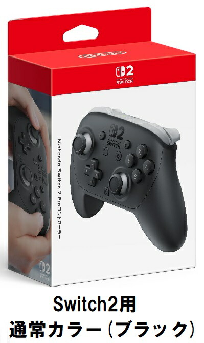 ゲーム周辺機器 switch プロコン 純正」の人気商品一覧 | 安い商品を