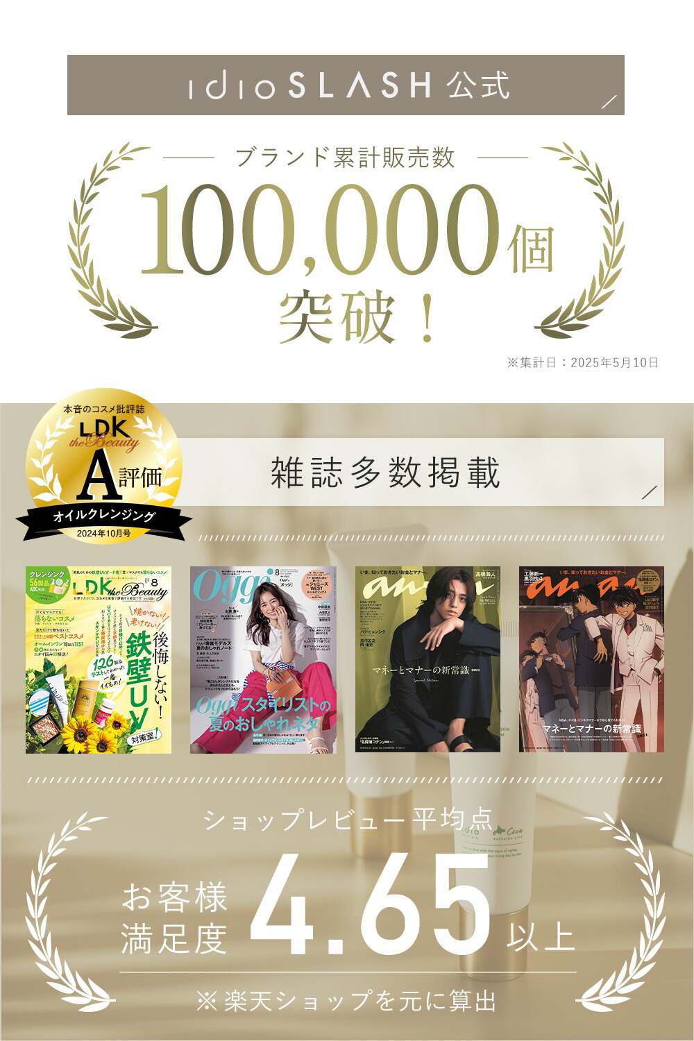 楽天市場】idio イディオ 選べる スキンケアセット エイジングケア