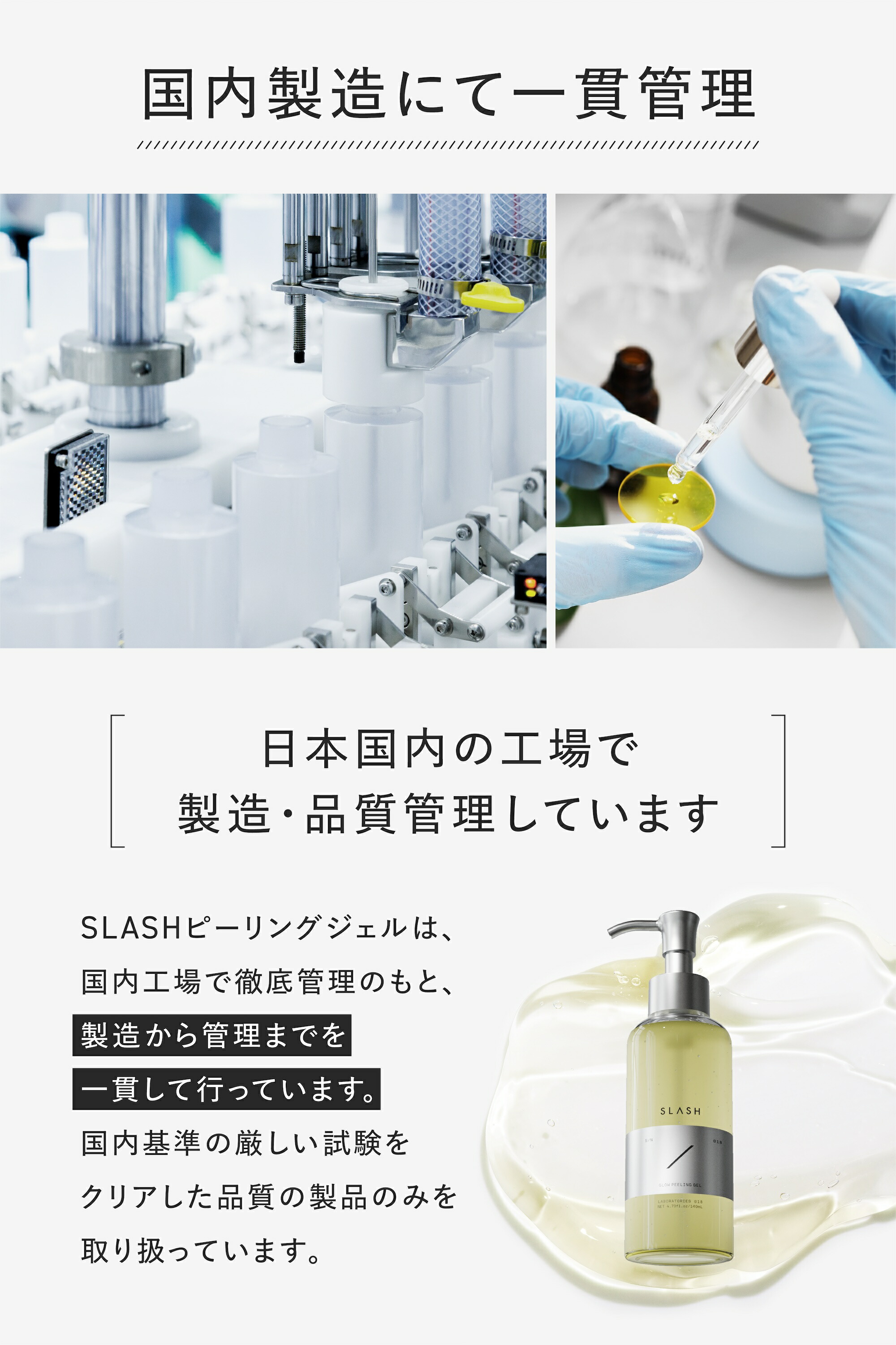 楽天市場】idio ピーリングジェル 毛穴 黒ずみ ピーリング SLASH