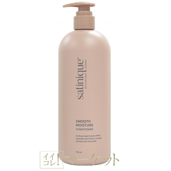 楽天市場】サテニーク ドライヤーの通販