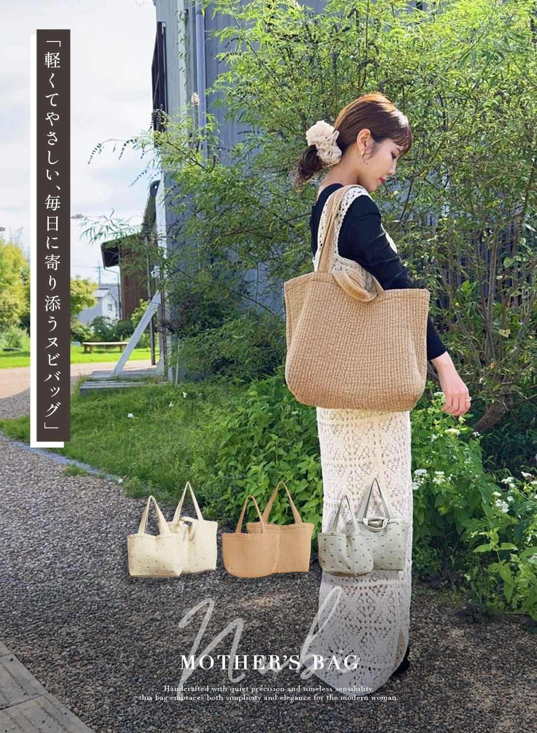 楽天市場】ヌビバッグ マザーズバッグ トート マザーズバッグ