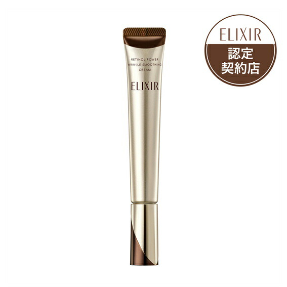 エリクシールシュペリエル レチノパワー リンクルクリームL」の人気