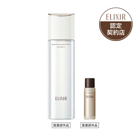 楽天市場】エリクシール ザセラム（セット｜スキンケア）：美容