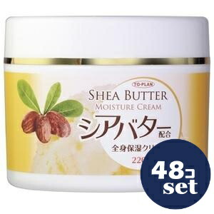 楽天市場】shiro シアバタークリームの通販