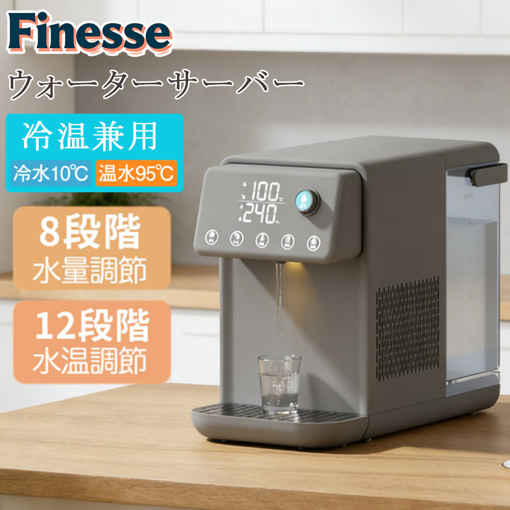 製氷機 家庭用 ウォーターサーバー 卓上 本体 水道水 クラッシュアイス