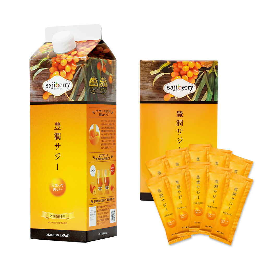楽天市場】豊潤サジー 1000ml サジージュース【紙パックタイプ】 公式