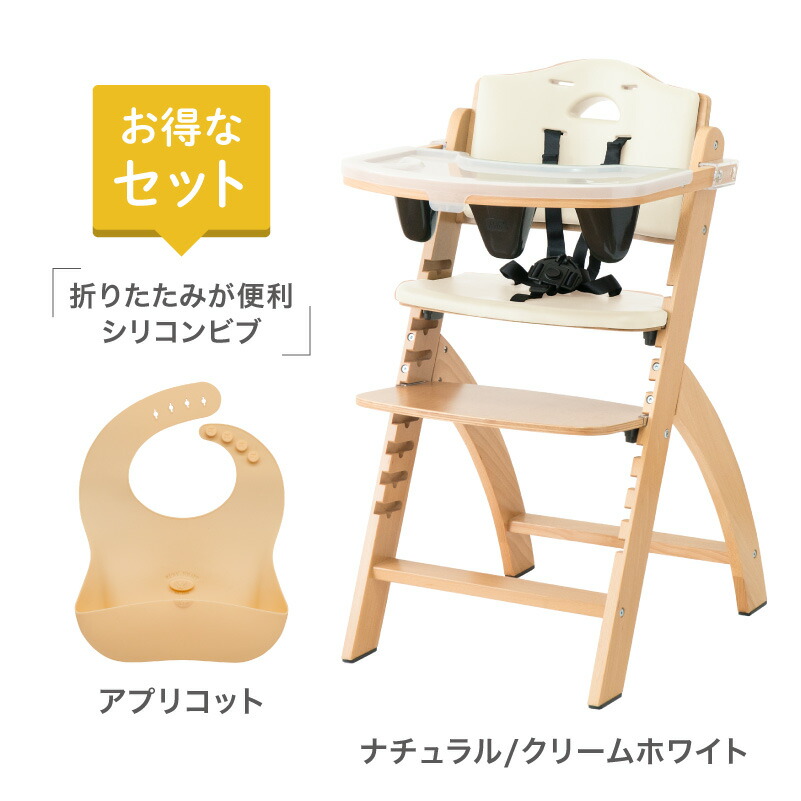 楽天市場】【3/1～3/31 ポイント5倍】ビヨンドジュニア ベビーチェア