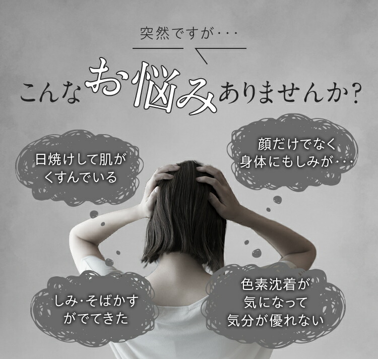 楽天市場】＼4日20時〜SALE期間最大41％OFF／ホワイトルマン 医薬品 第