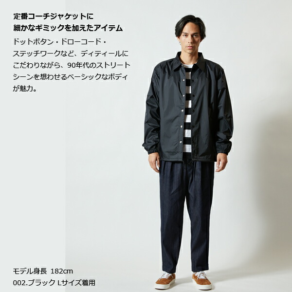 楽天市場】【S-XL】ナイロンコーチジャケット ライニング付き United