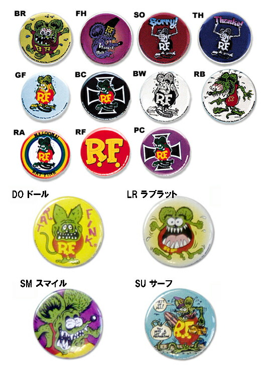 楽天市場】RAT FINKラットフィンク 缶バッジ（カンバッジ） : FINKS