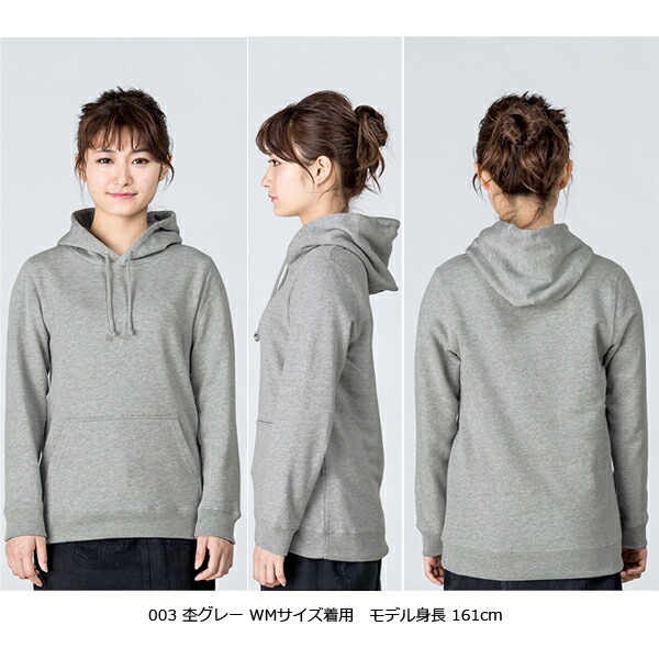 楽天市場】【WM/S-2XL】フーデットライトパーカー 8.4oz PRINTSTAR