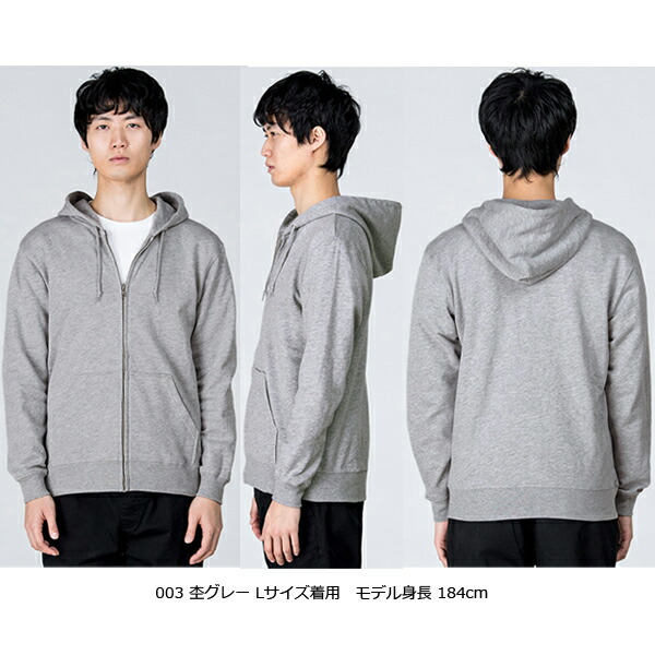 楽天市場】【WM / S-2XL】ジップアップ ライトパーカー 8.4oz