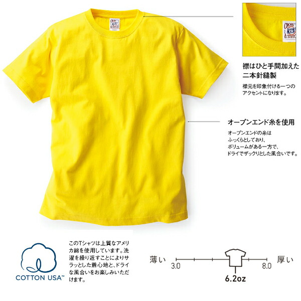 イエローバックス tシャツ Mサイズ イエローバックス tシャツ Mサイズ