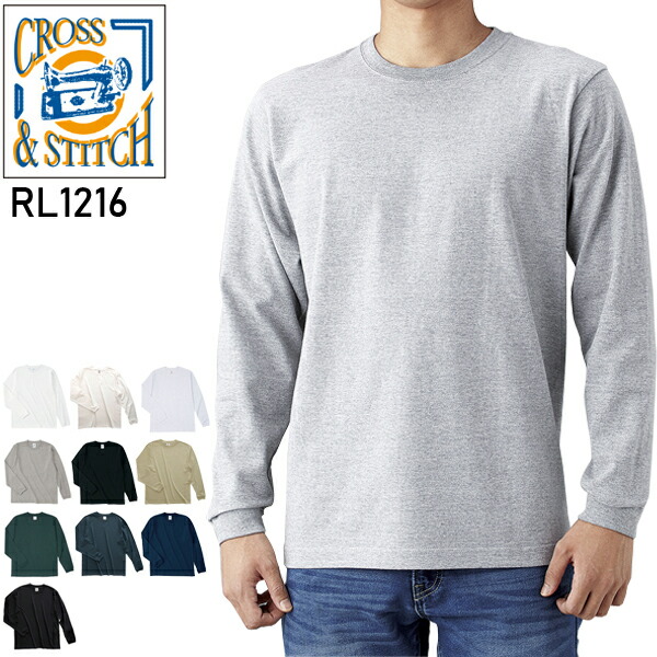 楽天市場】【S-XXXL】6.2oz オープンエンド マックスウェイトロング