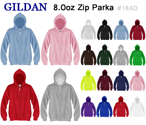 楽天市場】ジップアップパーカー GILDAN ギルダン 8oz 50/50