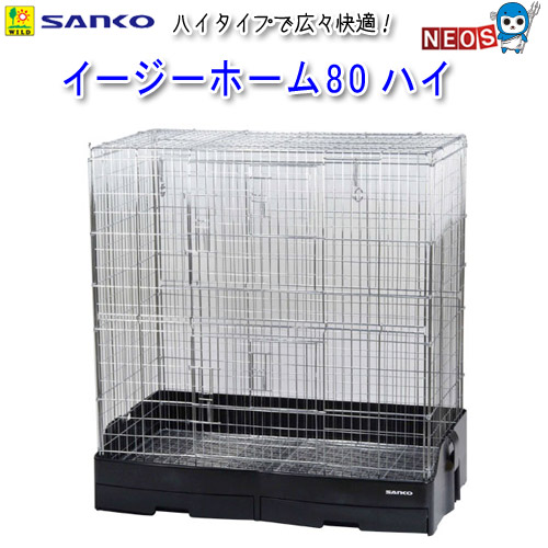 楽天市場】イージーホーム 90 ハイの通販