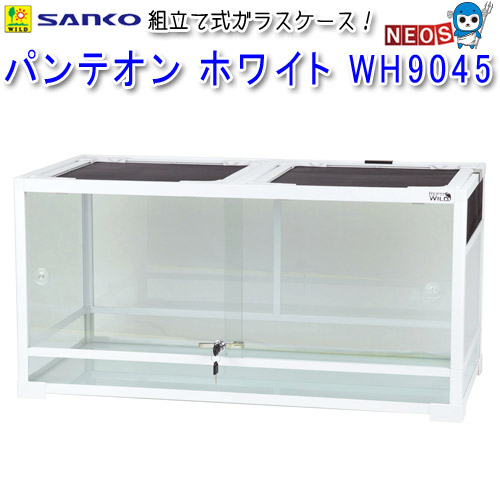 爬虫類 両生類飼育用品 9045 パンテオン」の人気商品一覧 | 安い商品を