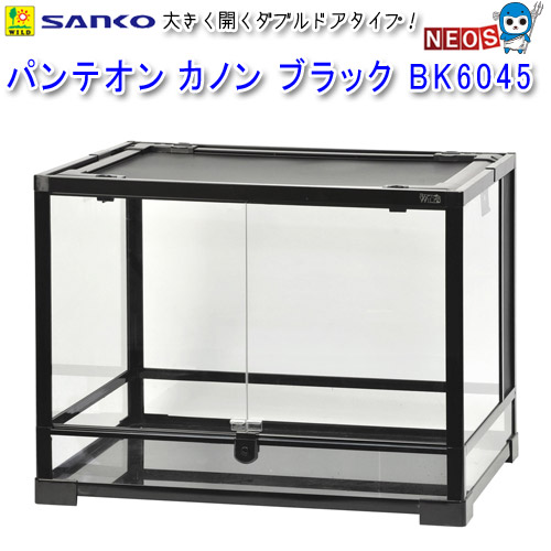 楽天市場】爬虫類 ケージ 6045（ペット・ペットグッズ）の通販