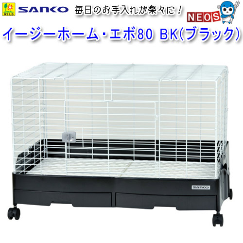 80 イージーホーム」の人気商品一覧 | 安い商品を通販サイトから探す