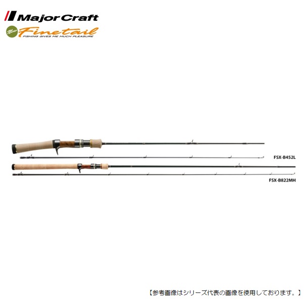 楽天市場】メジャークラフト ファインテール FSX-B4102UL 送料
