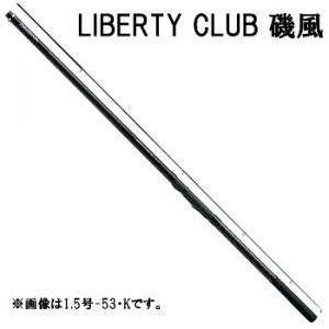 楽天市場】ダイワ リバティクラブ 磯風 1.5号53・K : フィッシング遊