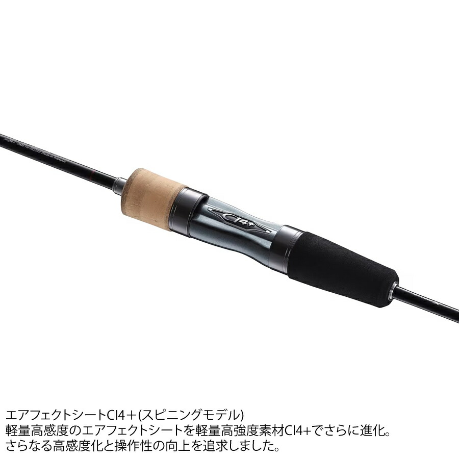 楽天市場】シマノ 23 トラウトワンAS S60SUL (エリアトラウトロッド 2