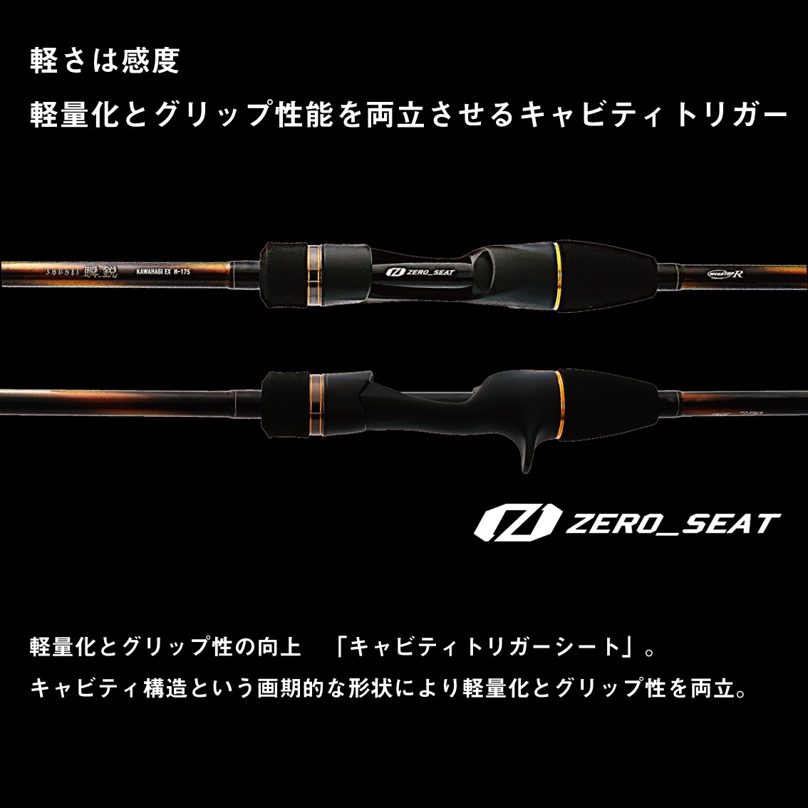楽天市場】ダイワ 瞬鋭カワハギEX S-172 (Daiwa 竿 ロッド 船 海 釣り