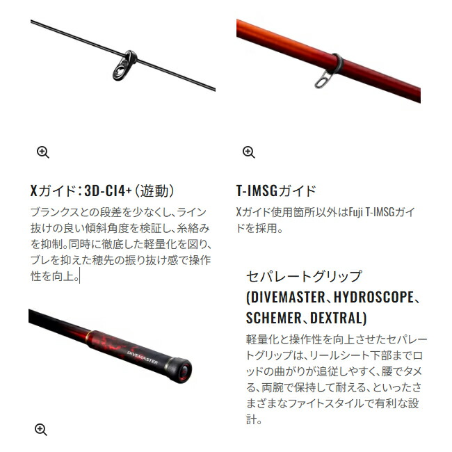 楽天市場】シマノ 24 ファイアブラッド グレ スキーマー 1.1-530