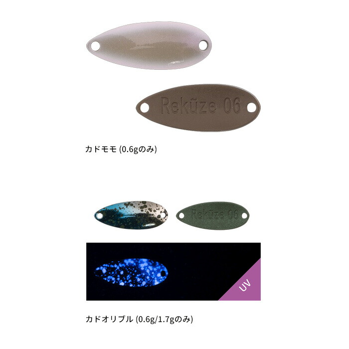 楽天市場】ティモン(TIMON) リクーゼ 【釣り フィッシング エリア