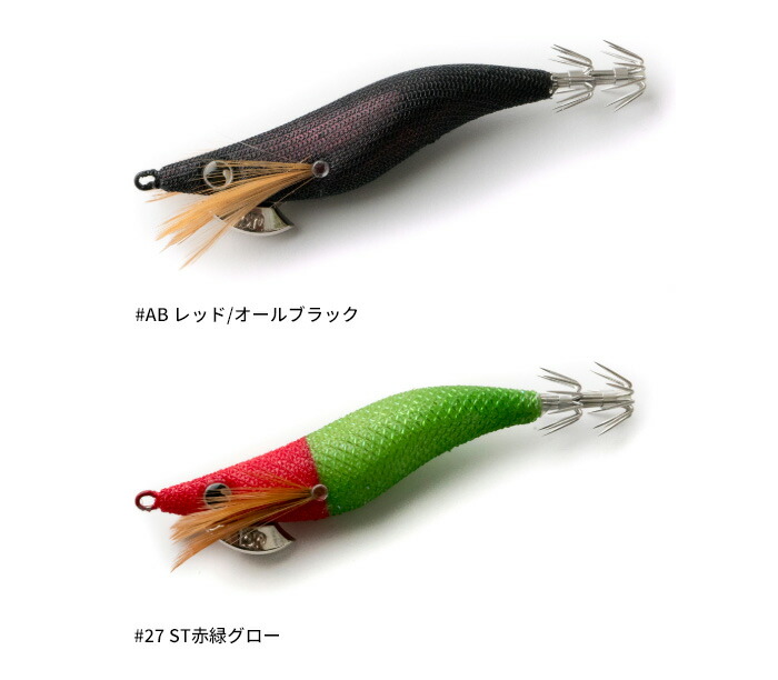 楽天市場】ブリーデン(BREADEN) エギマル天空エンプティ 2.5号 【釣り