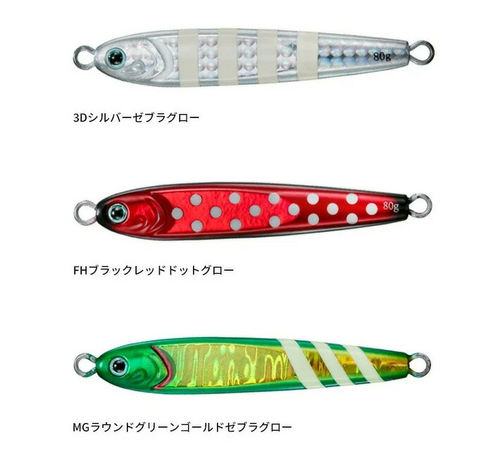 楽天市場】ダイワ(Daiwa) TGベイト 【釣り フィッシング 青物 マダイ