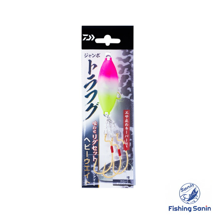 楽天市場】ダイワ(Daiwa) ジャンボトラフグ 喰わせリグセット Kアイ付3
