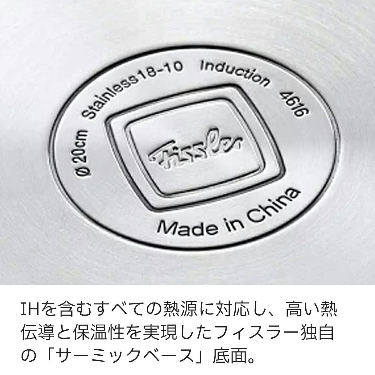 楽天市場】【50%OFF☆3/2 9:59まで】【公式】 フィスラー スナッキー