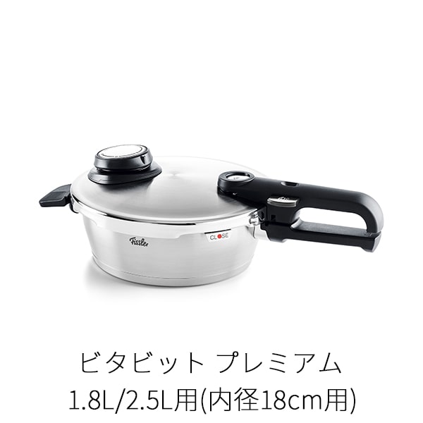 楽天市場】【公式】 フィスラー ゴムパッキン 18cm (ビタビット