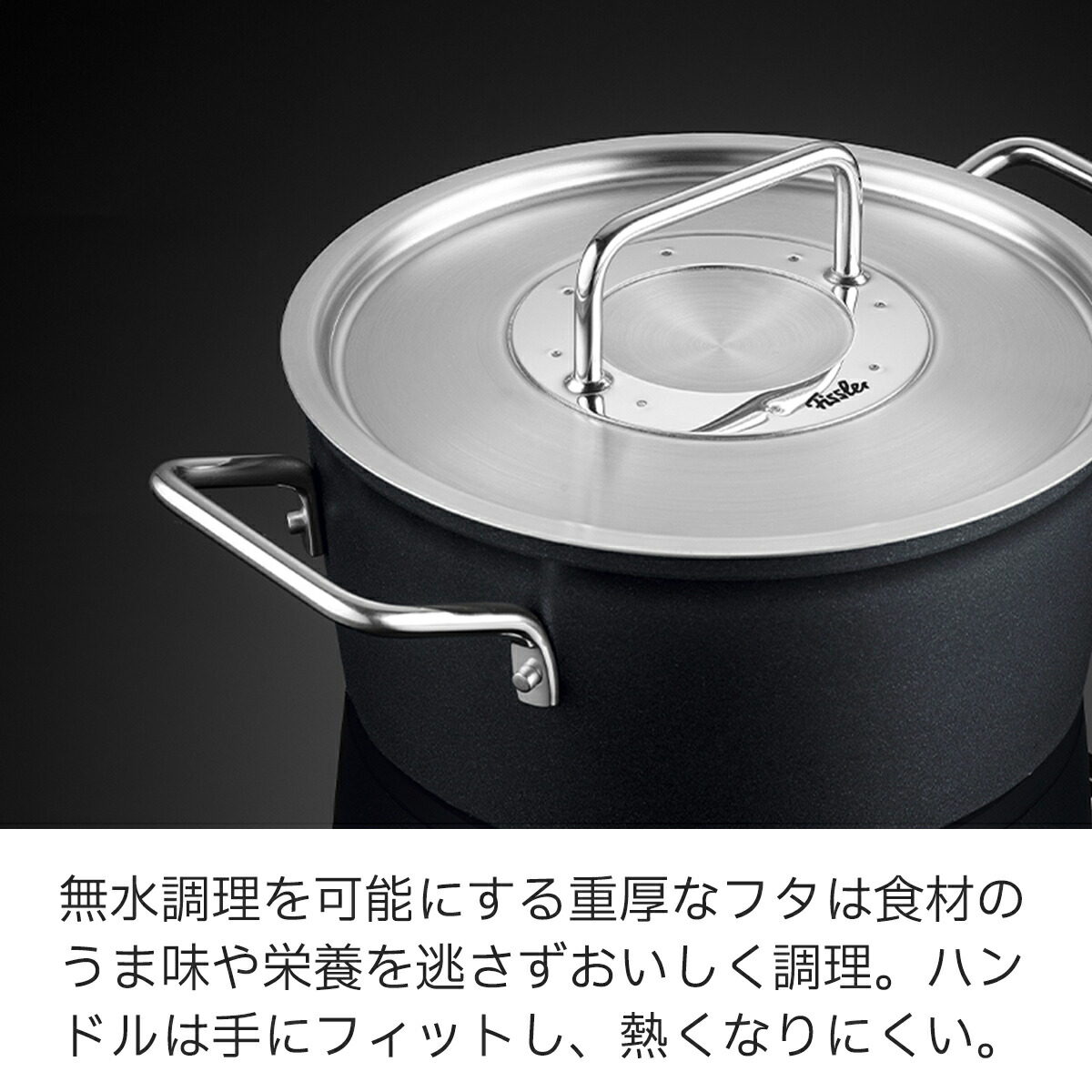 楽天市場】【公式】 フィスラー 両手鍋 24cm アダマント シチュー